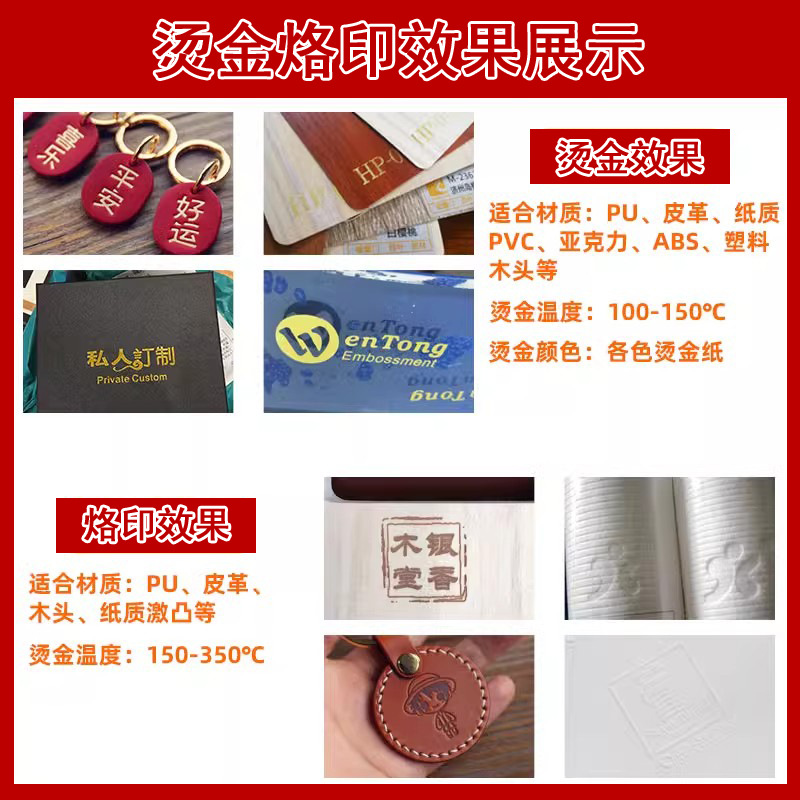 Small desktop pneumatic hot stamping machine automatic roll paper hot stamping machine leather LOGO wood stamping machine