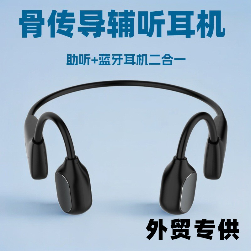 Производитель кросс-бордерных наушников с костной проводимостью для пожилых людей, Bluetooth звуковой усилитель