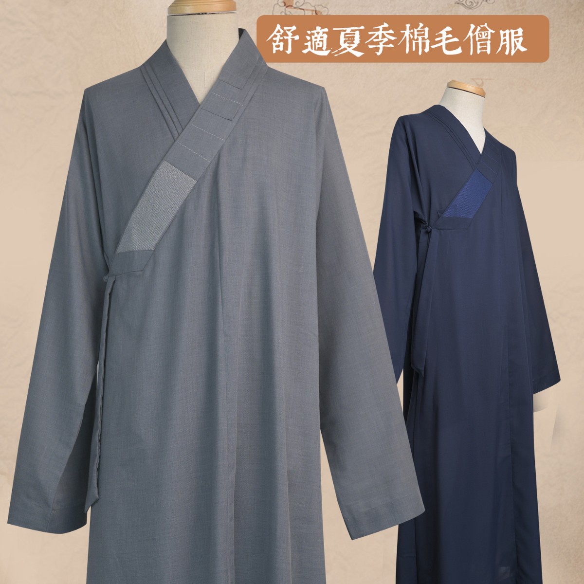 Одежда монаха на лето, тонкая и дышащая, подходит для мужчин и женщин, куртка для медитации, длинная ряса