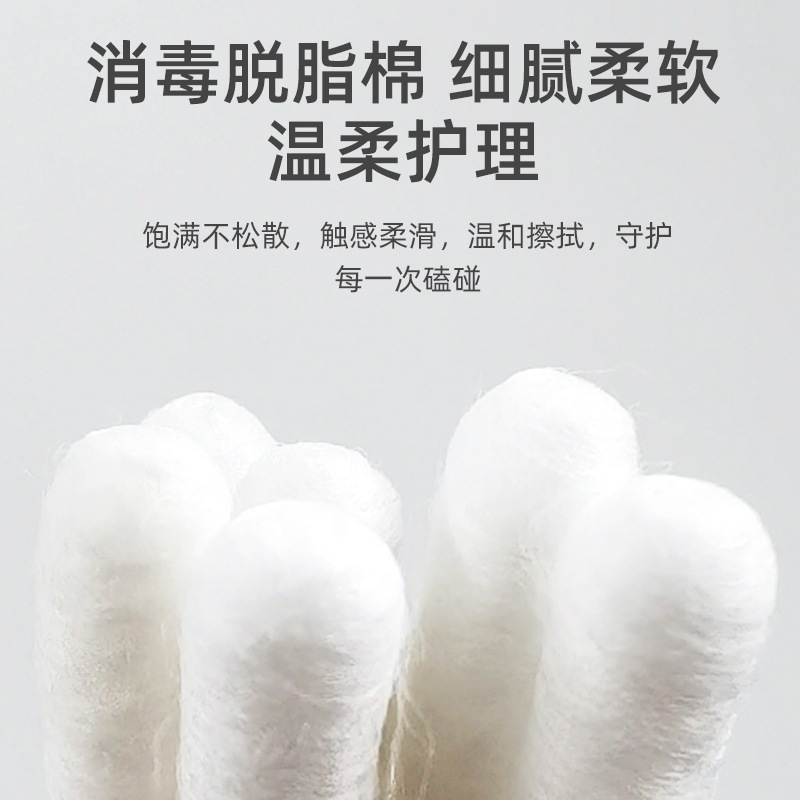 Iodophor cotton swab portable disposable separate packaging newborn baby navel cleaning disinfection iodine cotton swab wholesale