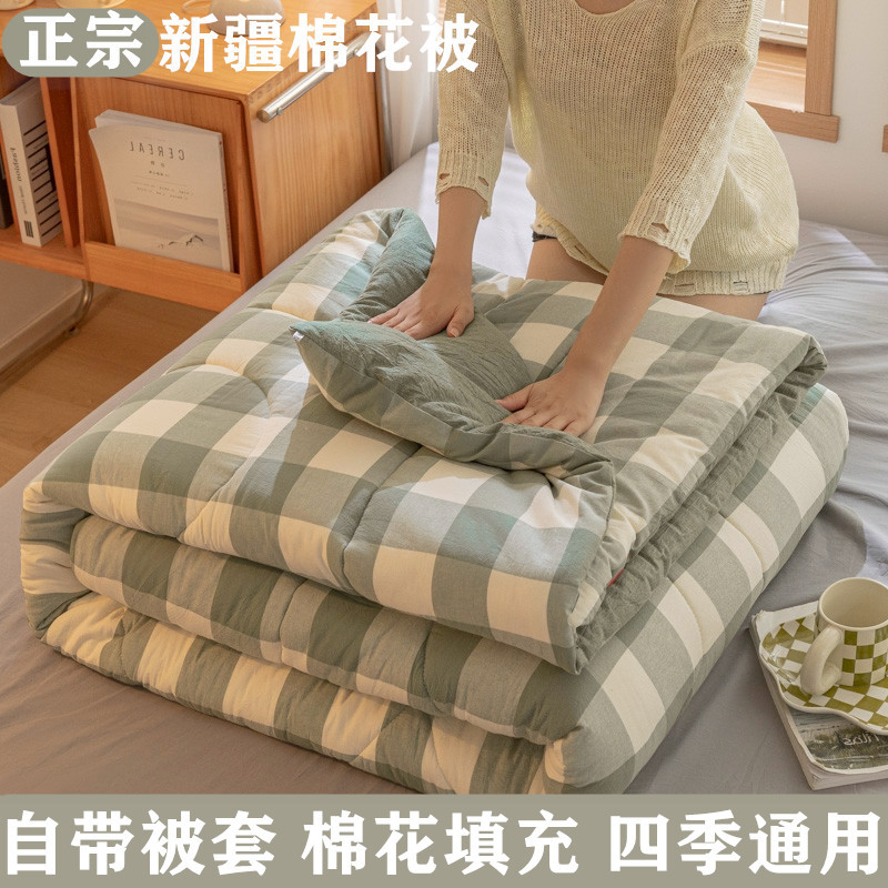 Xinjiang 100% Pure Cotton Quilt Cover Long-staple Cotton Spring and Autumn Quilt Cushion Student Dormitory Quilt Full-core Bedding