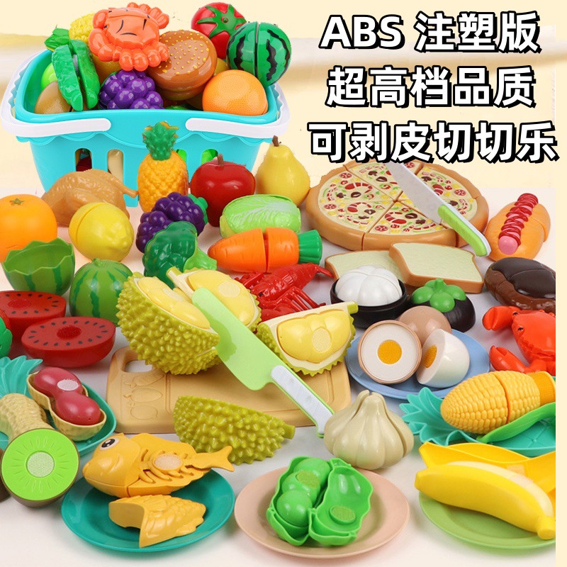High-grade Peelable Children's Fruit Chicing Toy Simulation Durian Vegetable Kitchen Peelable Play Toy