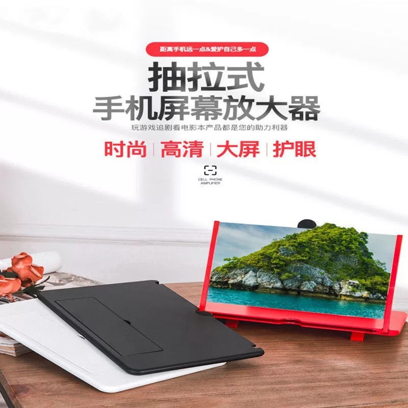 Mobile Phone Screen Amplifier Large Screen Ultra-Clear High-Definition Eye Protection Projection Display Screen Enlargement Magnifying Glass Holder
