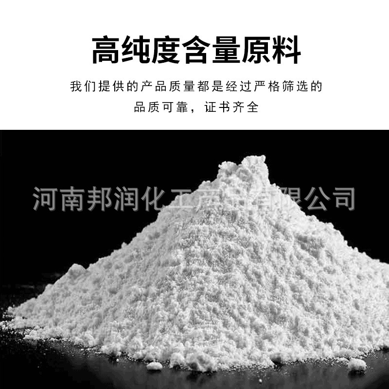 High Purity Zinc Hydroxide Ultra-White Ultra-Fine Industrial Grade 99% Analytical Reagent Zinc Hydroxide Manufacturer Supply