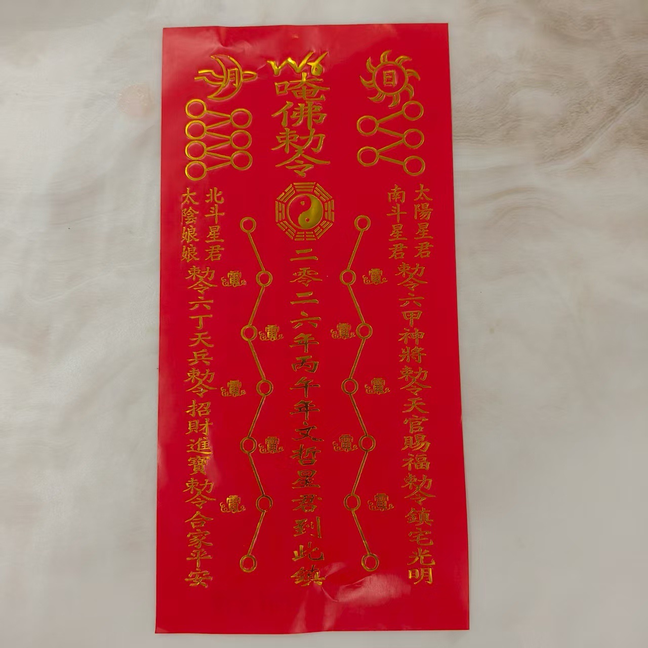 2026 Hot Stamping Tai Sui Xingjun Red Paper New Product Prayer Tai Sui Paper Universal Hot Stamping Horse Year Tai Sui Paper Wholesale