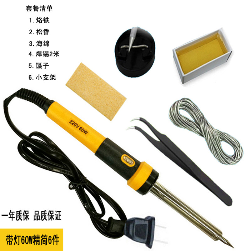 Electric Soldering Iron Set Household Constant Temperature Soldering Pen Student School External Heating Electric Soldering Iron Welding Mingzhimiao