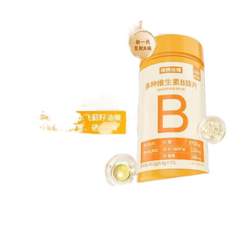 Notland's New Generation of B Vitamin Chewable Tablets with Good Nutrition and 8 Major B Vitamins Upgraded to 72 Capsules/Bottle