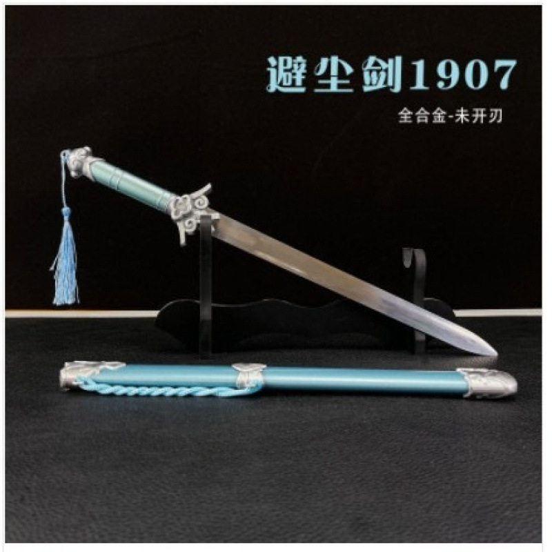 Metal Sword Model Double Insert Sword 2713 Sword Han Sword Qinwang Sword Weapon Metal Crafts Ornaments Unedged