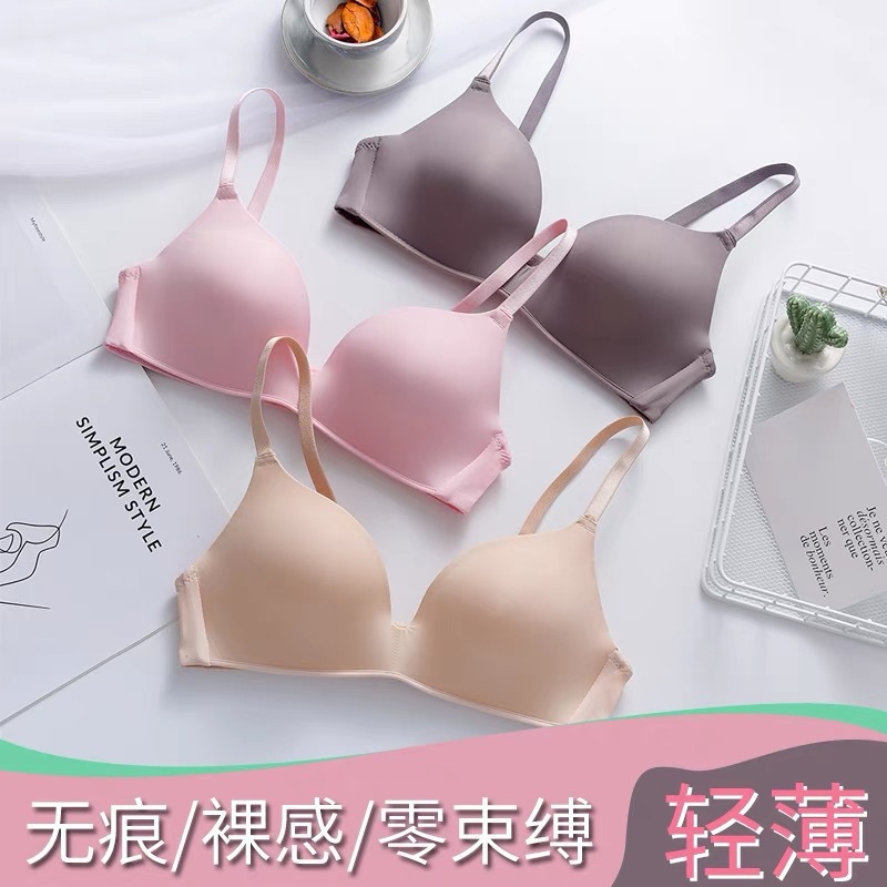 Cross-border Pure Color Glossy Young Women's Intimates Small Breast Push-up Seamless Student Wire-free Thin Breathable Comfortable Bra