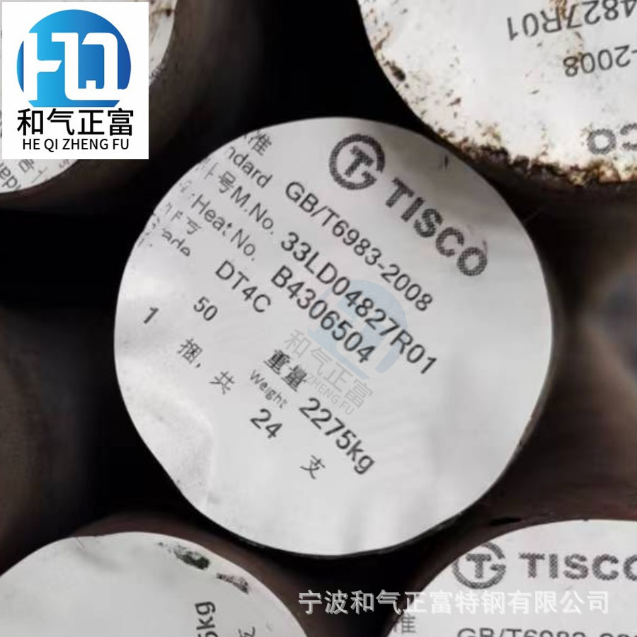 Поставка компании Ningbo чистого железа, электрический чистый железный прут Dt4, Dt4A, Dt4E, Dt4C, чистая железная катушка, чистая железная пластина, круглый прут