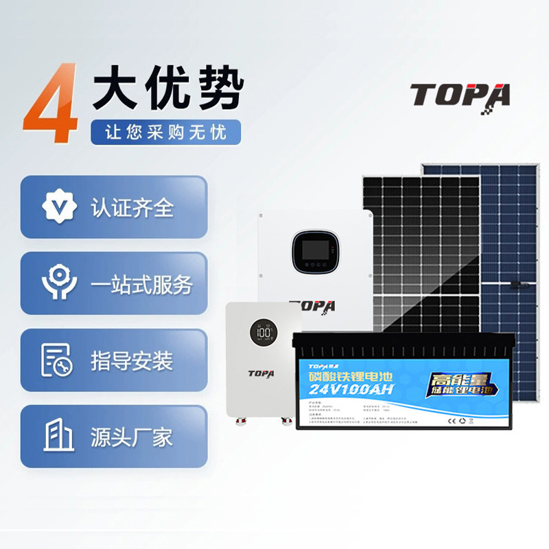 10/15Kwh Wall-Mounted Battery Sunroom House Roof Power Generation All-In-One Balcony Photovoltaic Energy Storage System