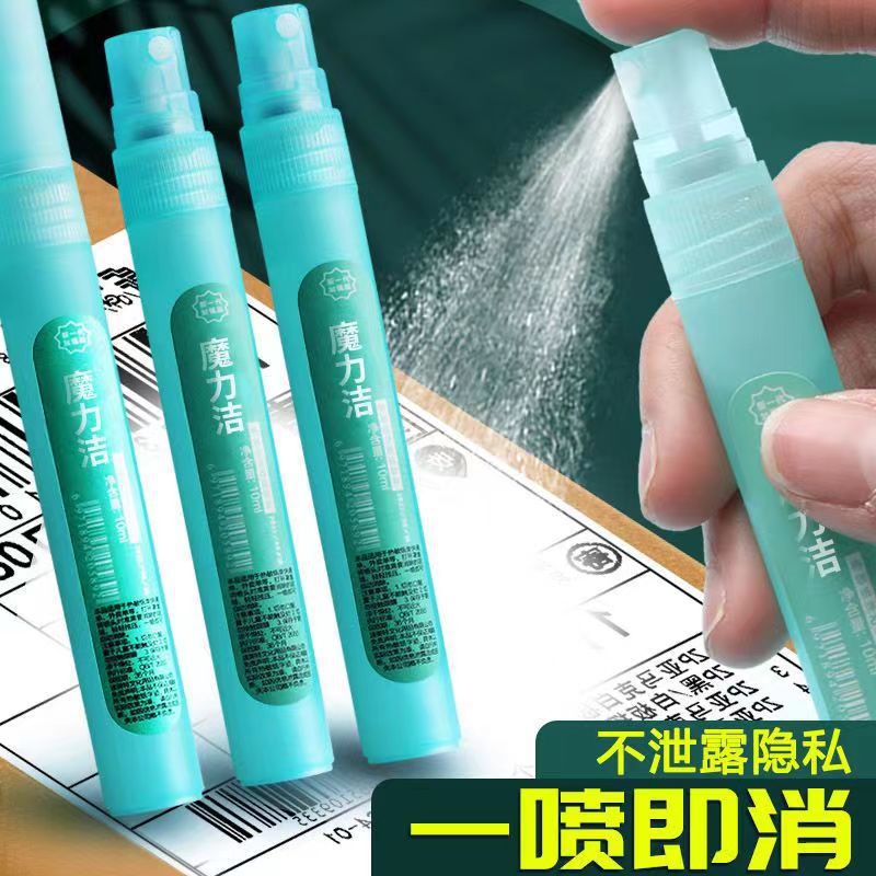 Thermal Paper Correction Fluid Spray for Erasing Courier Information, Privacy Masking, Traceless 3-Second Fast Erasure Courier Correction Tool