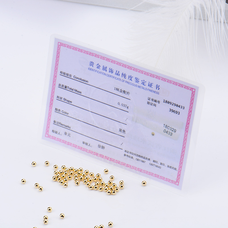 Pure G18K smooth small gold beads spacer beads DIY bracelet necklace accessories AU750 loose beads Passepartout transfer beads