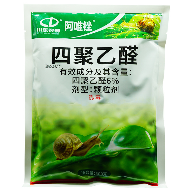 6% Tetrapolyaldehyde Kills Snails, Slugs, Slugs, Pond Courtyard Rice Vegetable Field Snails (Jiachuan)