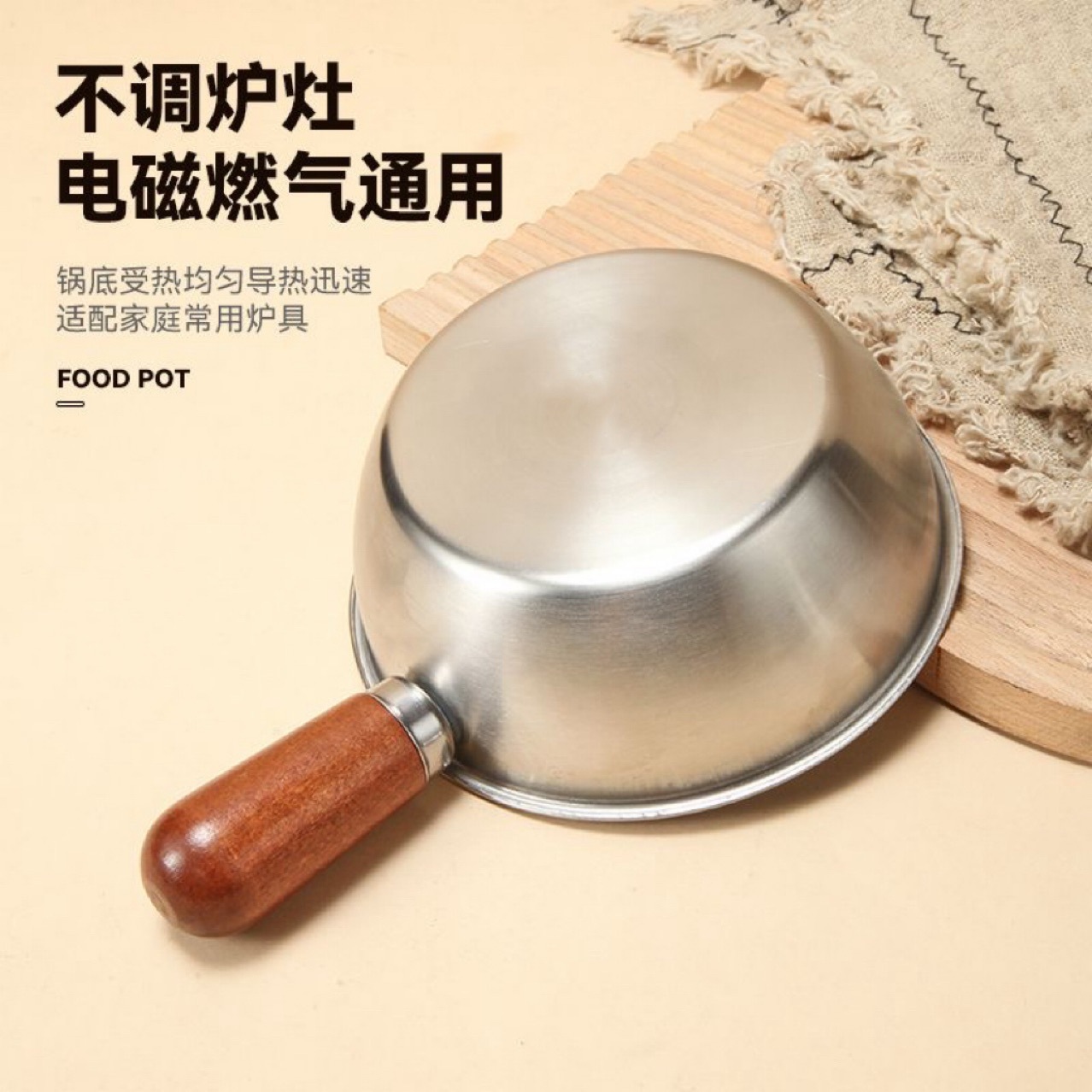 Stainless Steel Small Milk Pot Food Grade Stainless Steel Handle Bowl Instant Noodle Bowl Hot Oil Pot Salad Bowl Soup Pot Rice Bowl