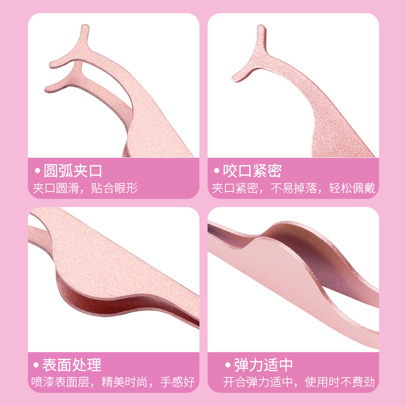 New Ready-Made Grafted False Eyelashes Tweezers Eyelash Assistant Tool Stainless Steel Eyelash Curler Perm Eyelash Curler