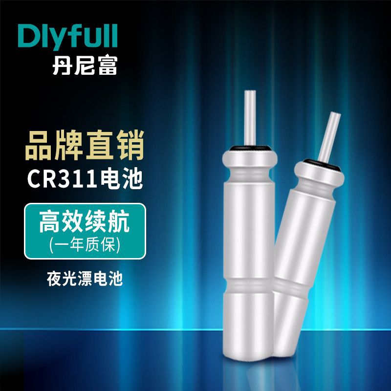 Электронная батарея CR311 для лампы с хвостиком