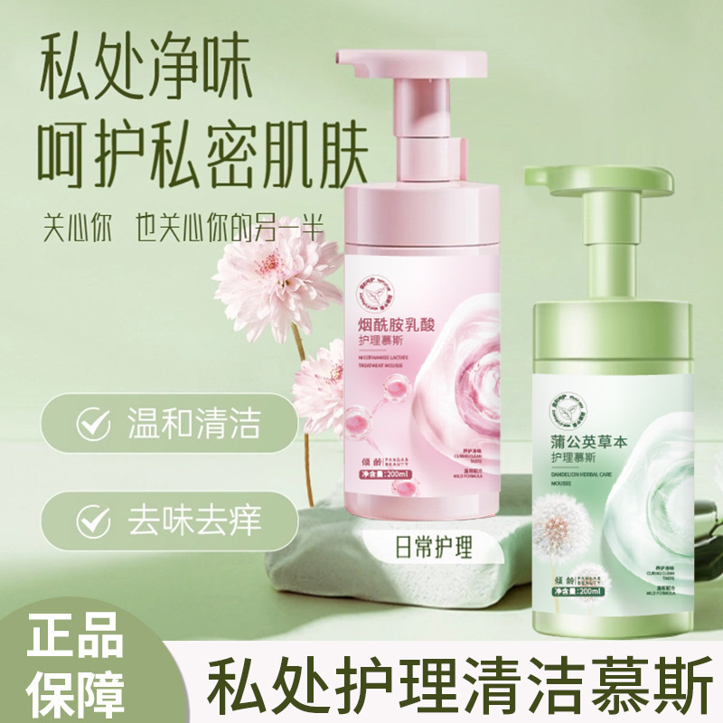 [Shake Tone Explosions] Жидкость для интимной гигиены и защиты, мягкое очищающее и дезодорирующее средство, мусс