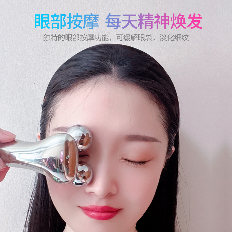 ROLLER MASSAGER EMS eye beauty Rolling Ball Body Shaping Body Shaping machine Roller massage micro current body shaping eye bag removing