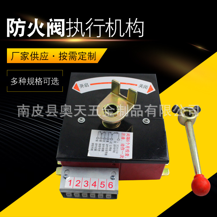 Контроллер клапана высокой температуры огнеупорный и взрывозащищенный исполнительный механизм огнеупорного и взрывозащищенного дымоудаления