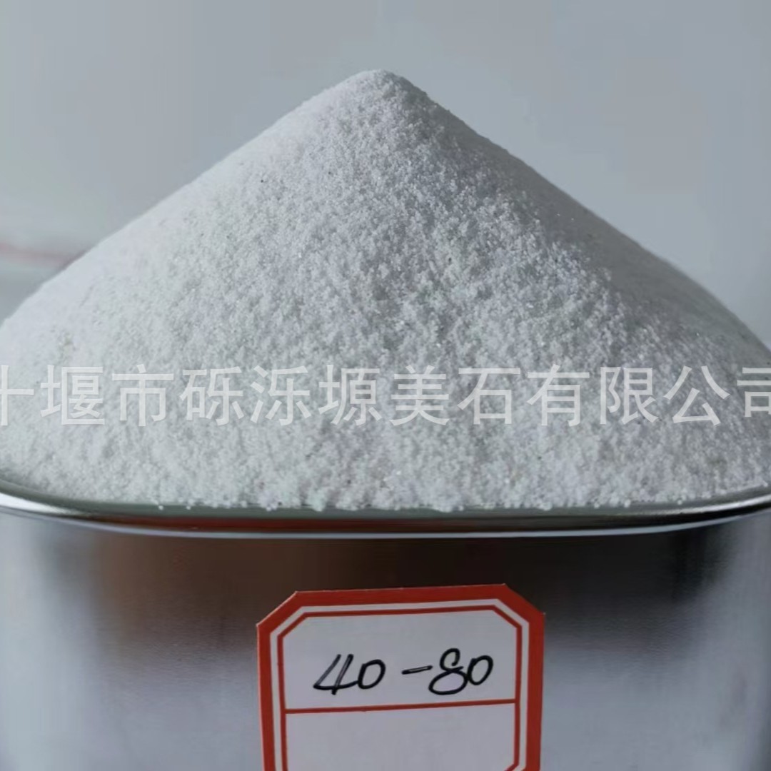 Карбонат кальция из кальцита 40-80 сетка, специальный для стеклянной промышленности
