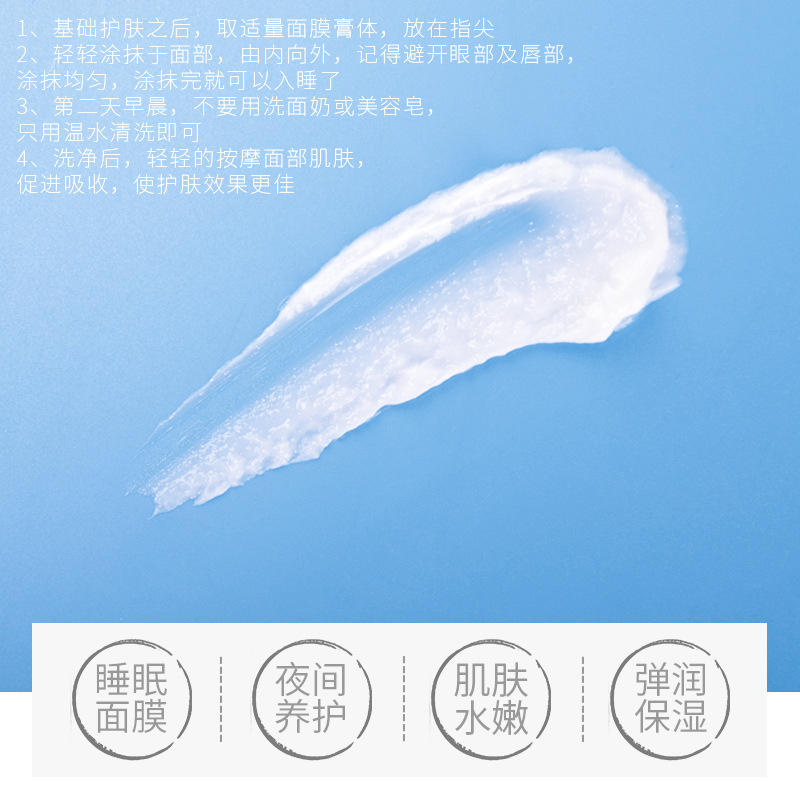 Kepu Bio Natural Handmade Skin Care Products Sleeping Mask 1000g No-Rinse Stabilizing Hydrating Moisturizing Large Bottle Hospital Pack