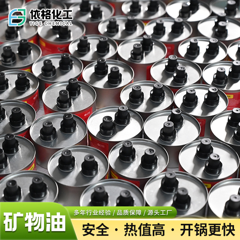 Factory Wholesale Takeaway Small Hot Pot Fuel Tank Three-Head Safety Vegetable Oil Mineral Oil Fuel Environmentally Friendly Mineral Oil Tank