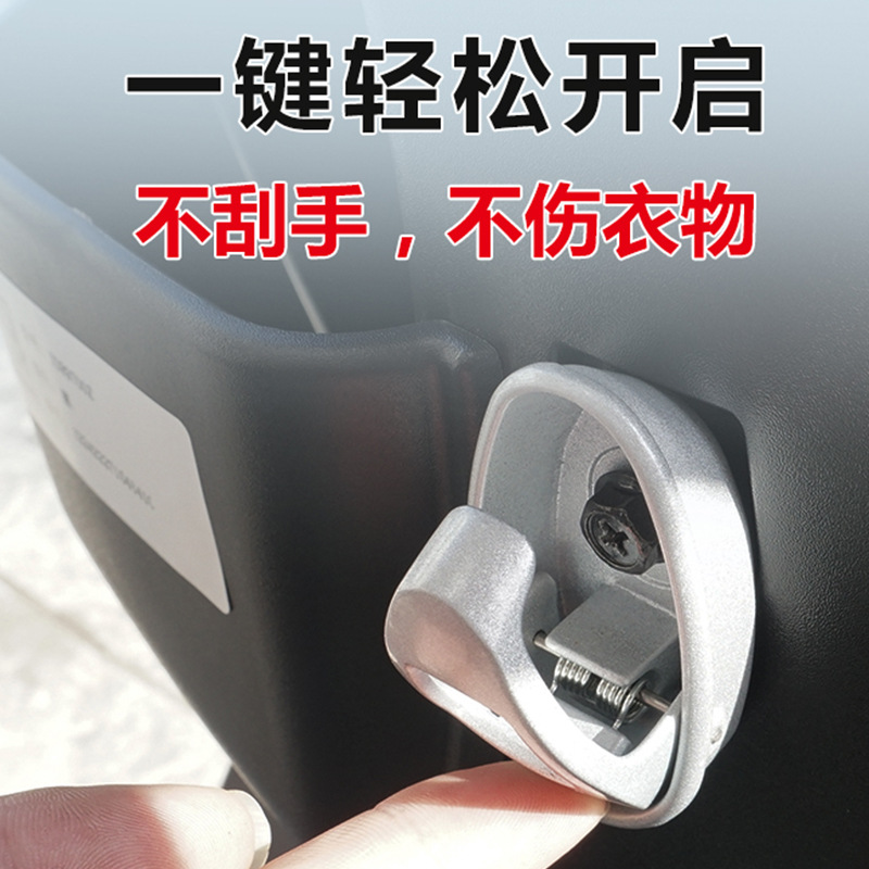 Крюк для электромобиля передний без сверления AIMA аксессуары для аккумуляторных автомобилей универсальный утолщенный металлический крюк