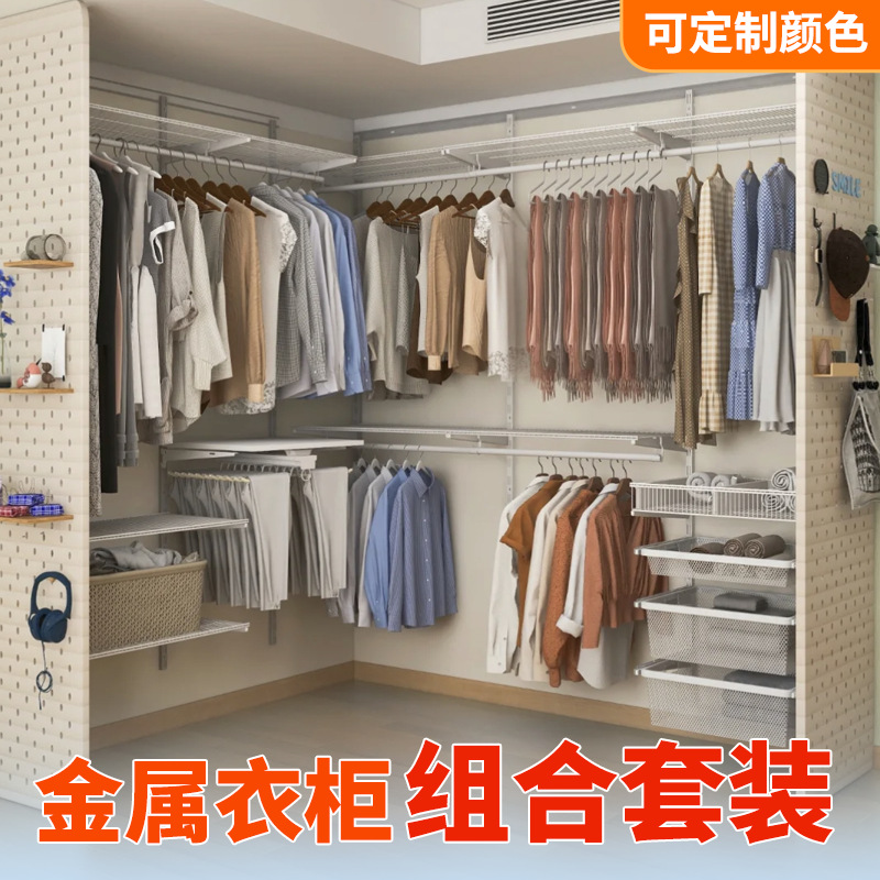 Открытый шкаф для спальни, вешалка для одежды, простой модульный металлический шкаф, шкаф для арендуемой комнаты
