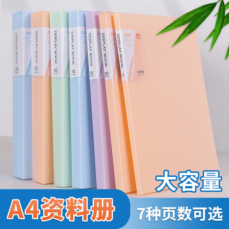 Папка для документов Morandi A4 с кольцевым механизмом, из полипропилена, для финансовой информации, музыкальных записей, учебных тестов и коллекции бумаг