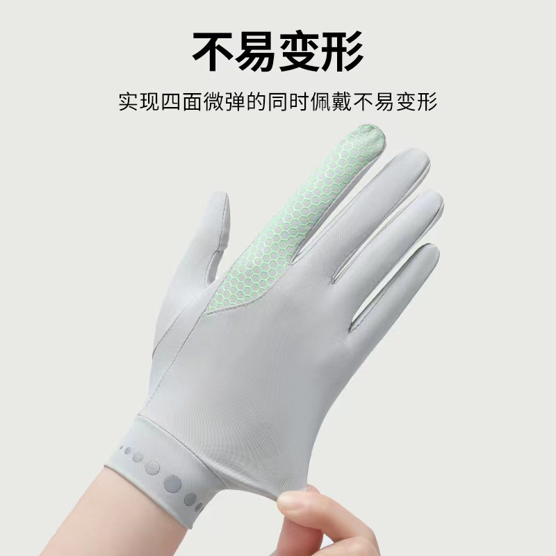 Men's and women's elastic Ice Silk solid color touch screen sun protection UV Protection Gloves lightweight breathable open finger non-slip driving riding