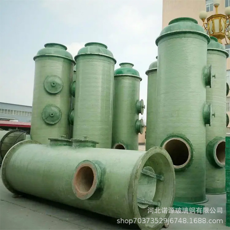 Customized Glass Fiber Reinforced Plastic Spray Tower Equipment, Acid Mist and Alkali Removal, Exhaust Gas Treatment, Spray Chemical Plant, Washing Tower