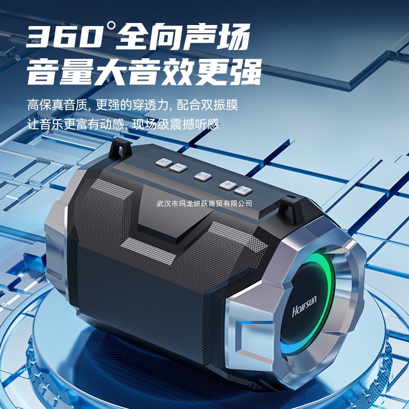 Bluetooth Audio Wireless Speaker High Volume Home Subwoofer Mini Small Surround High Quality Outdoor Player