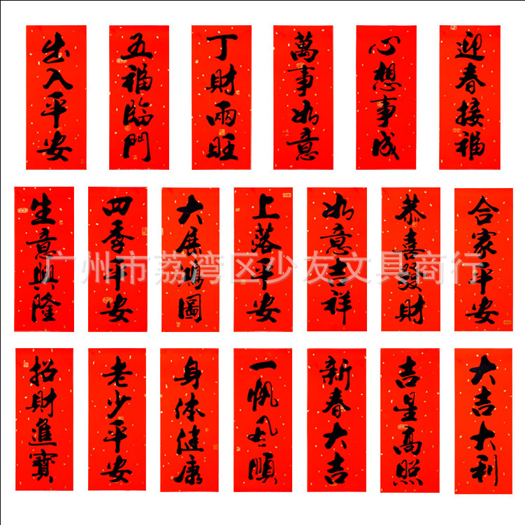 2026 Year of the Horse Black Calligraphy Self-Adhesive Small New Year Door Stickers, Sun-Resistant and Not Easy to Fade, with Adhesive, Door Stickers, New Year Goods Wholesale