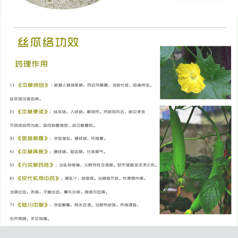 Loofah, Teeth Cleaning String, Loofah Handmade String, Hamster Small Pet Teeth Grinding and Digestion, Chinchilla Teeth Grinding Toy