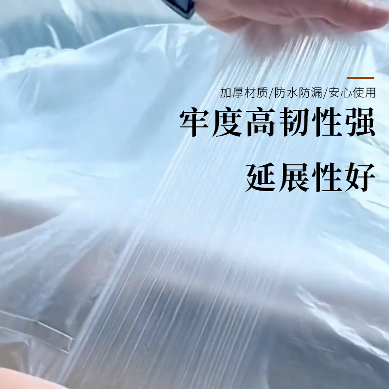 Thickened Disposable Bath Bag Bathtub Bag Hotel Homestay Travel Household Adult Bath Bag Barrel Bag Bath Bag