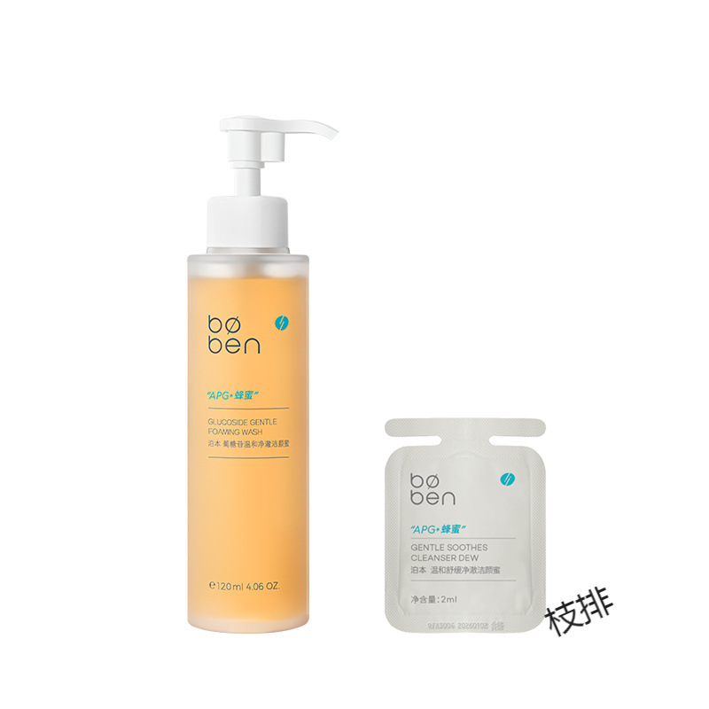 Portobello Honey Cleansing Honey Is Gentle and Does Not Turn Red. It Is a Deep Cleansing, Moisturizing and Moisturizing Facial Cleanser