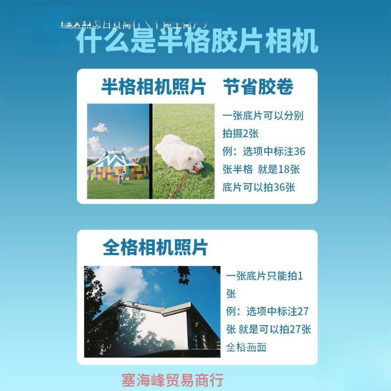 High School Japanese-Style Illustration Disposable Film Camera Black and White Color Film Point-And-Shoot Camera with Flash Brand New China