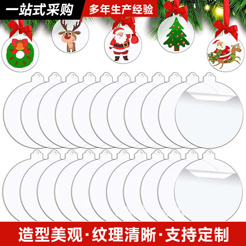 Кросс-бодер рождественская акриловая декоративная подвеска пустая лазерная резка прозрачный диск креативный DIY круглый ярлык