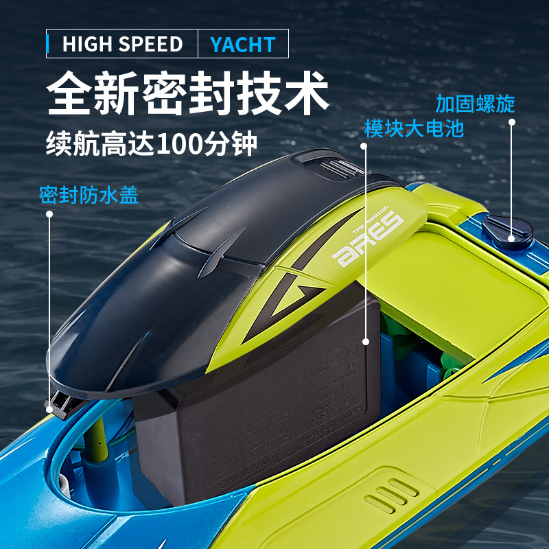 Cross-border 2.4g remote control boat S4 water high-speed speedboat charging electric launchable children's boy ship model toy