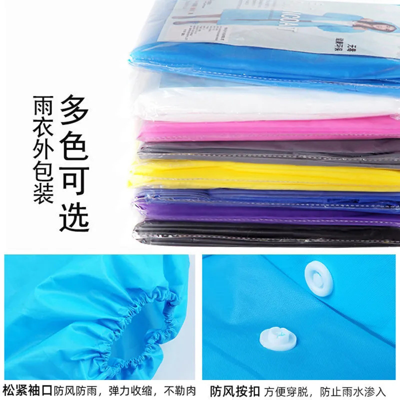 Disposable One-Piece Thickened Raincoat Portable Scenic Spot Poncho Outdoor Emergency Transparent Raincoat Kidsren's Card Raincoat