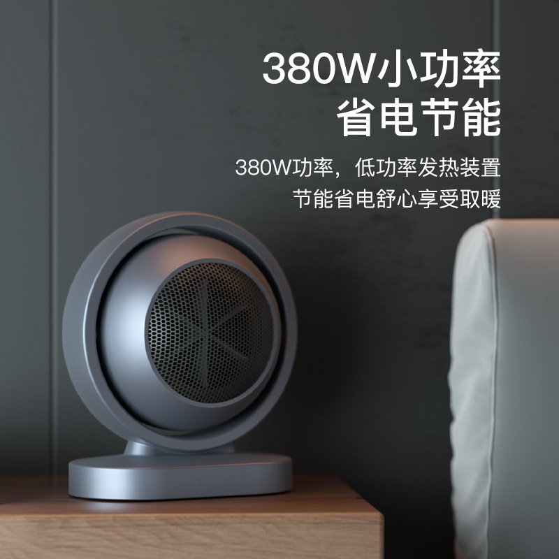 Cross-border new heater household small desktop electric heater office quick-heating small Sun desktop heater