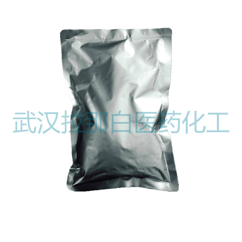 Cosmetic Grade Diphenol Powder 99% Medical Cp Grade 1kg 5kg Samples Available for Sale
