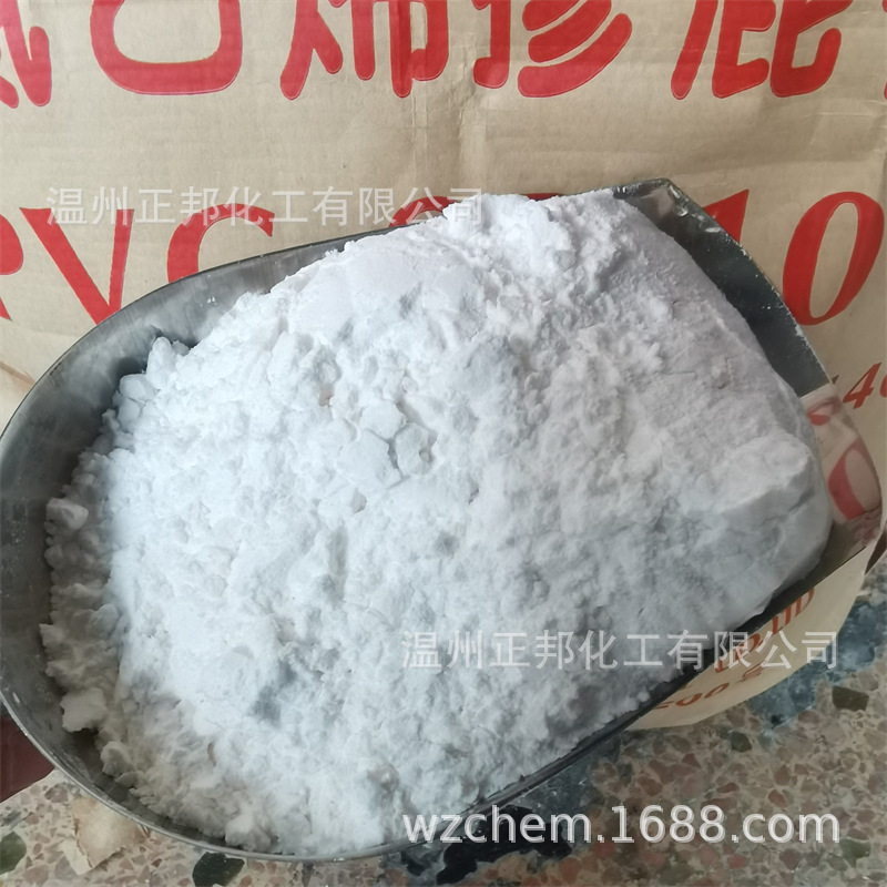 Mixed Pvc Resin Sb-100C/S-Pvc/Hard Powder/Pvc Paste Viscosity Reducing Resin 25Kg/Bag