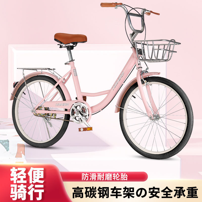 New Bicycle Adult Women's Inflatable Solid Tire College Student Lady Commuter Lightweight Bicycle 22-24inch