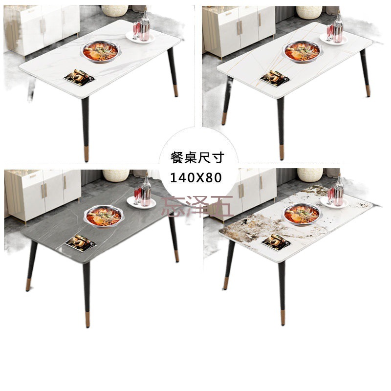 PCGS Rock Plate Dining Table Household Small Apartment Modern Simple Light Luxury Dining Table Rectangular Induction Cooker Dining Table and Chair