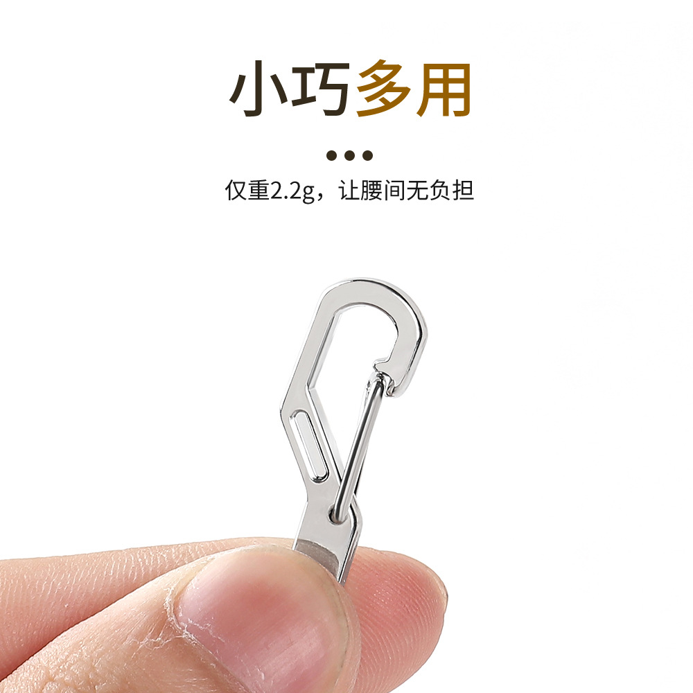 TEC Simple Mini D-type Hanging Keychain Quick Hook Mountaineering Buckle EDC Portable Tools Hot Selling Exposure