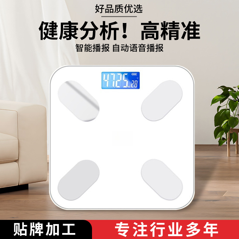 Простые, стильные, высокоточные электронные весы для дома, умные весы для определения жира