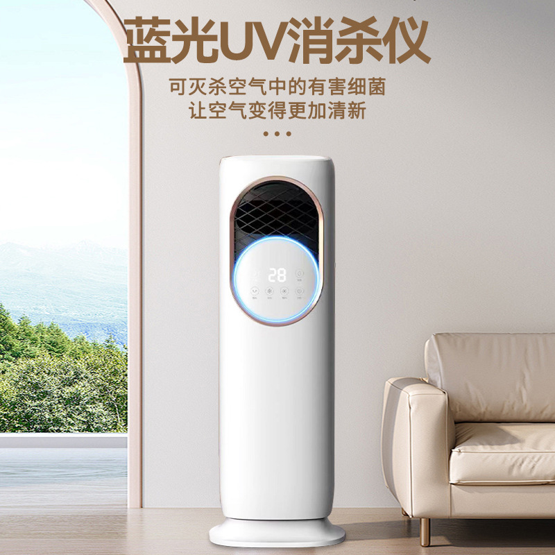 Intelligent Vertical Large Fan Household Small Air Conditioner Winter Spray Humidification Bladeless Air Conditioning Fan Cooling and Heating Multi-purpose Cross-border