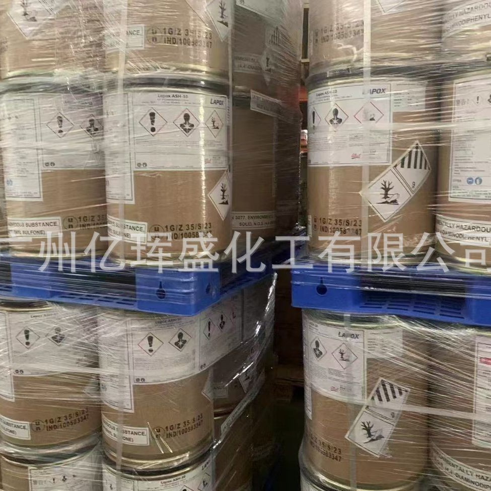 Ultra-Fine 10-Micron Micro-Powder with a Fine Particle Size of 4.4, Diaminobenzene Sulfone, Single-Component 4.4Dds Curing Agent, Can Be Separated